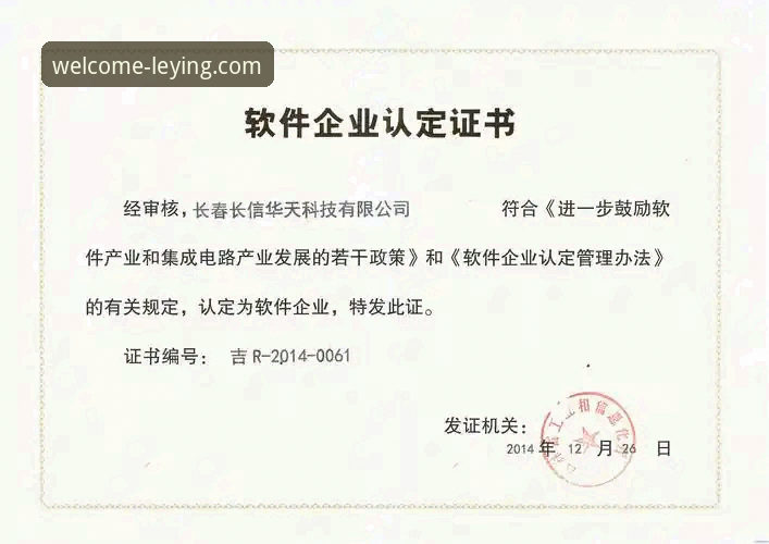 乐盈平台究竟怎么样？新手如何快速上手体验？