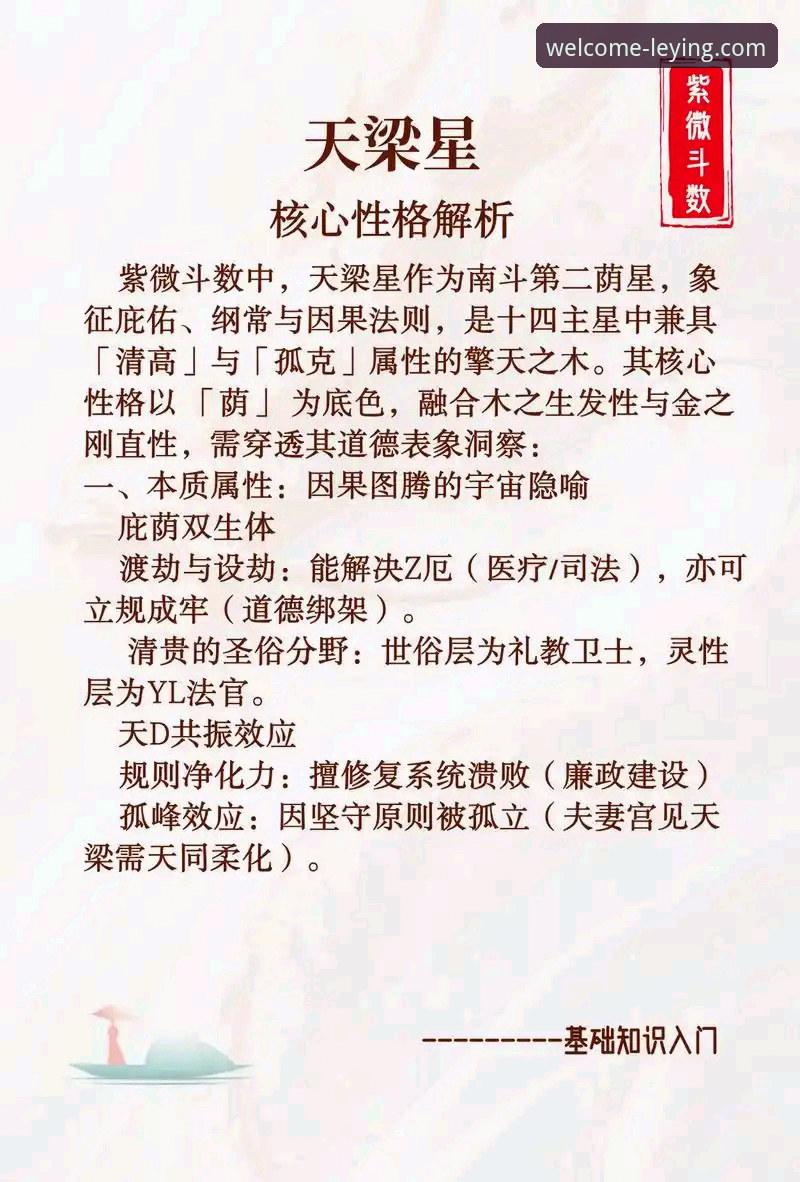 乐盈下载手机版 解锁乐盈平台移动体验的5个核心维度:从下载到深度使用全解析