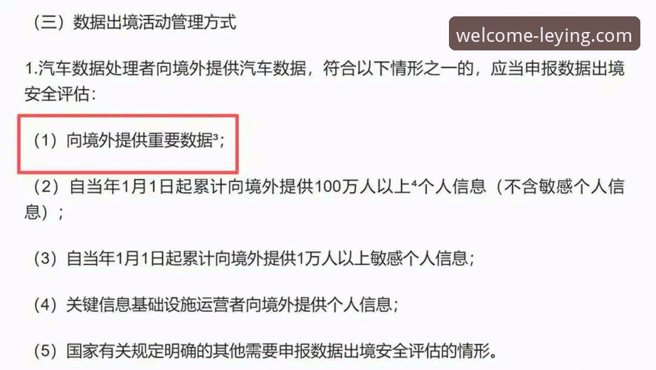 乐盈平台安全下载渠道最新动态：官方渠道深度解析与安全指引