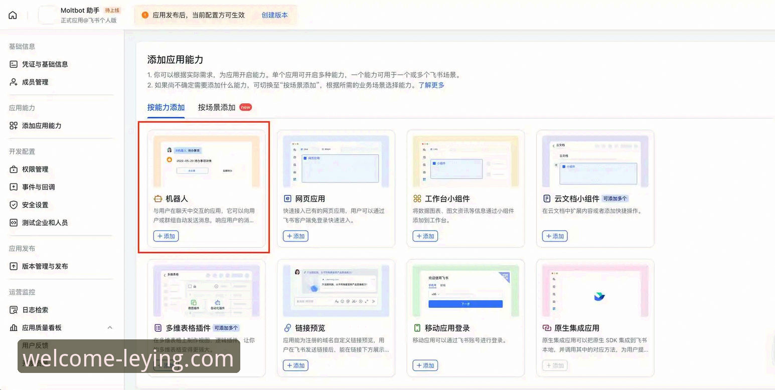 乐盈下载常见问题 乐盈平台下载常见问题实用指南:从安装到登录的全流程突破