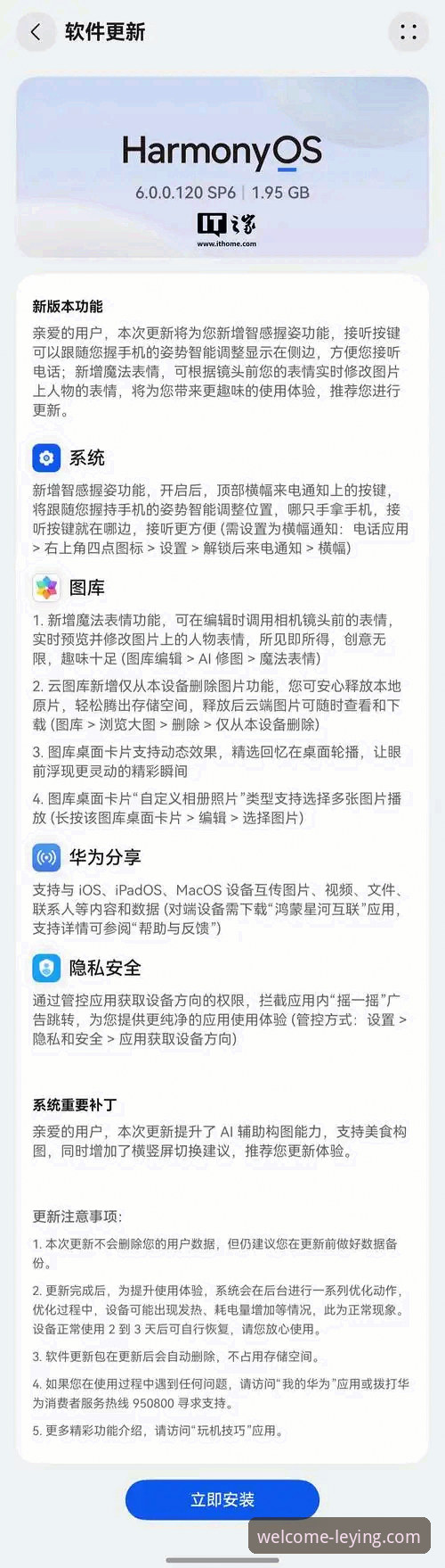 乐盈最新版本App常见问题 揭秘乐盈App常见问题:流畅体验背后的真相与解决方案