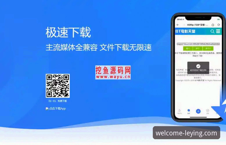 乐盈中国官方网站下载 乐盈平台v3.5.0深度评测:官方网站下载与App体验全面解析