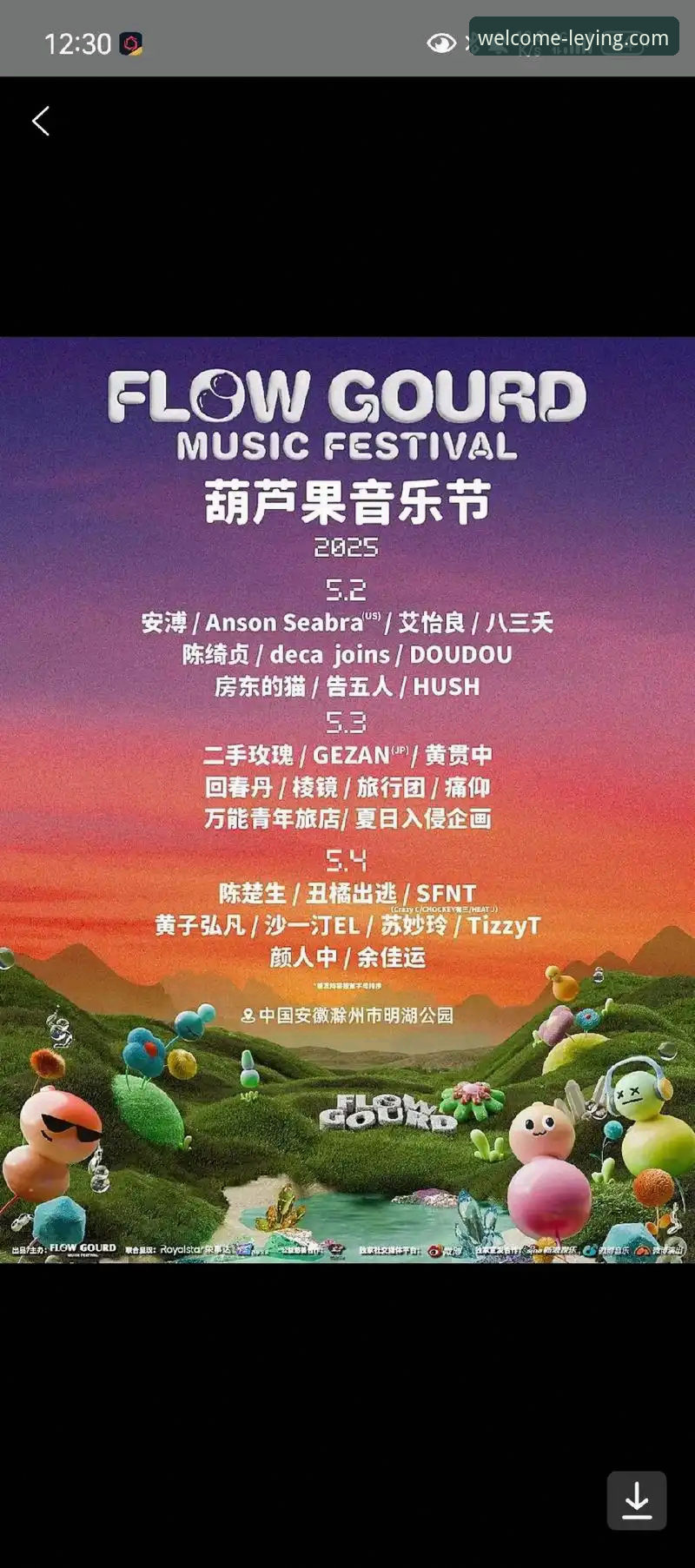 乐盈体验如何2026最新版本：从新手到高手的完整使用指南