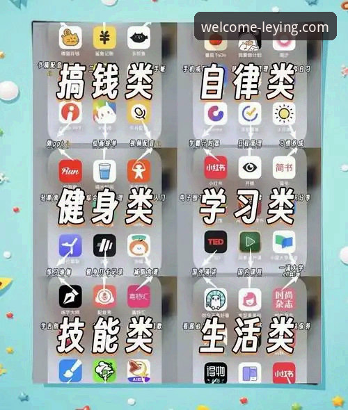 乐盈平台下载与高效使用实用指南