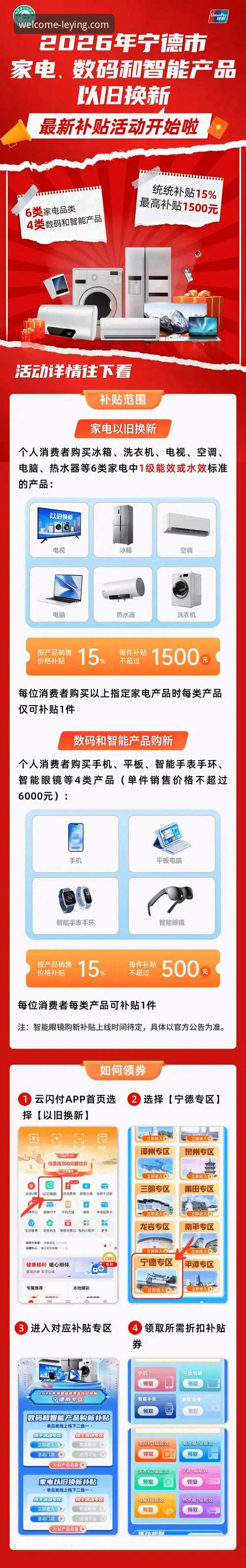 乐盈体验如何官方下载 乐盈平台最新消息:v3.5.0版本体验全面升级,官方下载指南与用户真实反馈