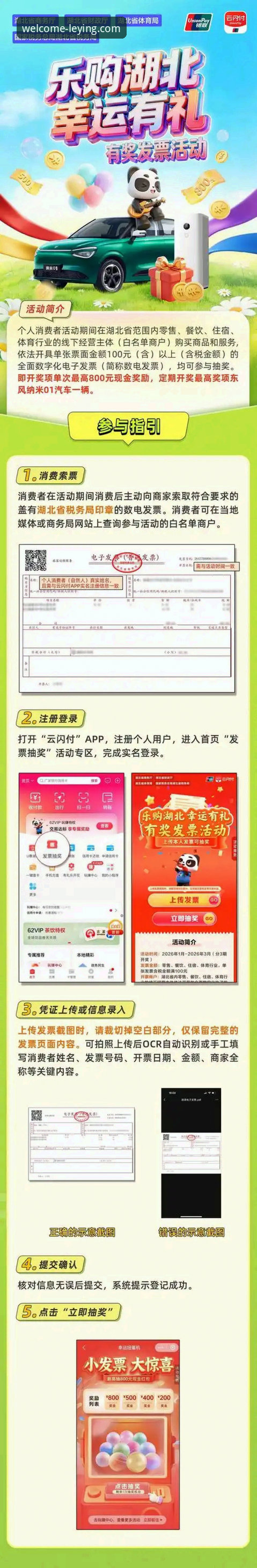 乐盈使用教程怎么下载 3种亲测有效的方法:乐盈使用教程怎么下载APP完整指南